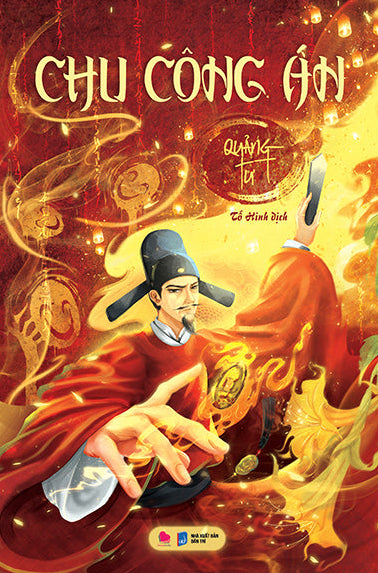 [PRE-ORDER] Chu Công Án