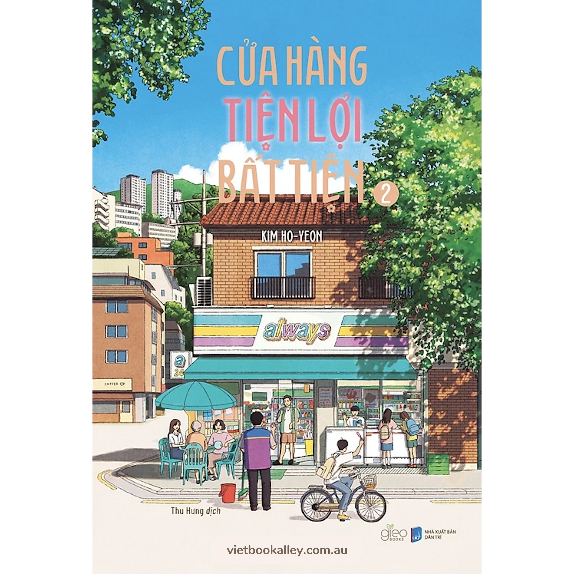 [PRE-ORDER] Cửa Hàng Tiện Lợi Bất Tiện 2