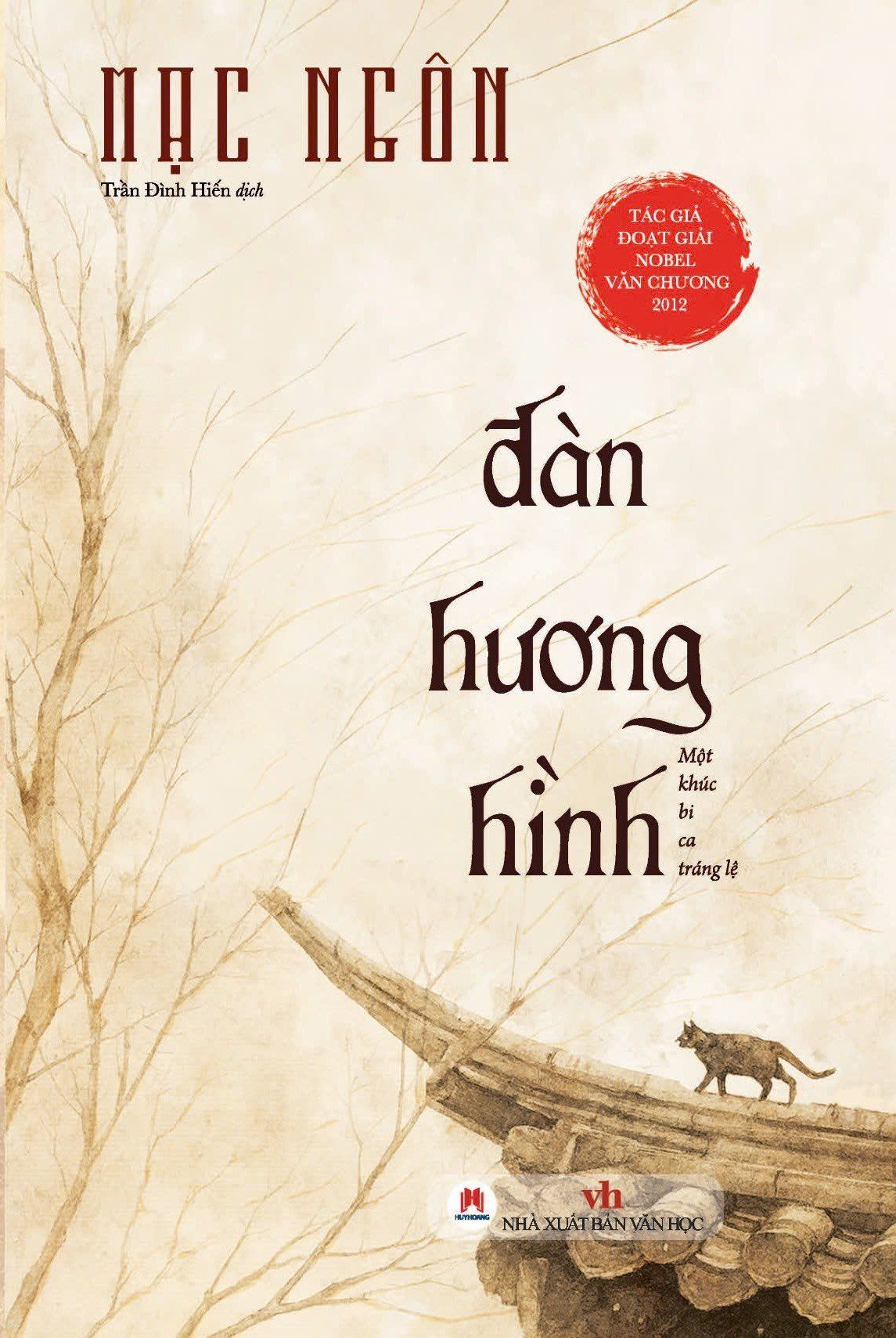Đàn Hương Hình (Mạc Ngôn)