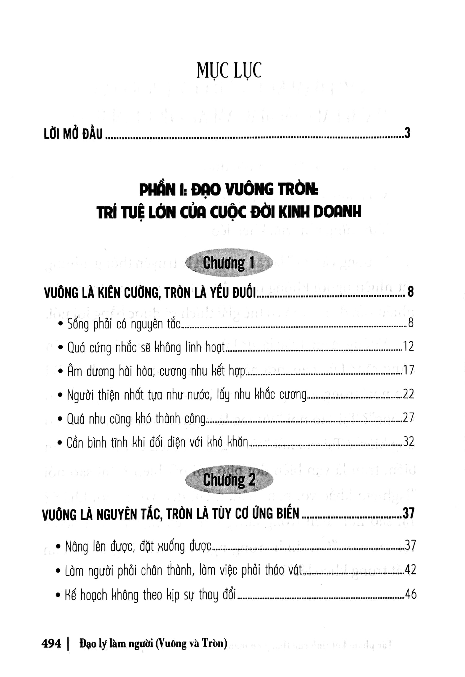[PRE-ORDER] Đạo Lý Làm Người - Thuật Đối Nhân Xử Thế Vuông Và Tròn