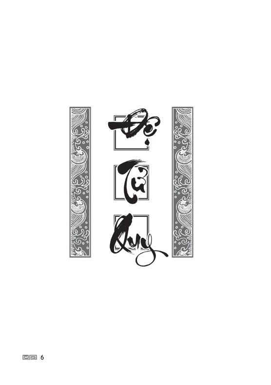 Đệ Tử Quy
