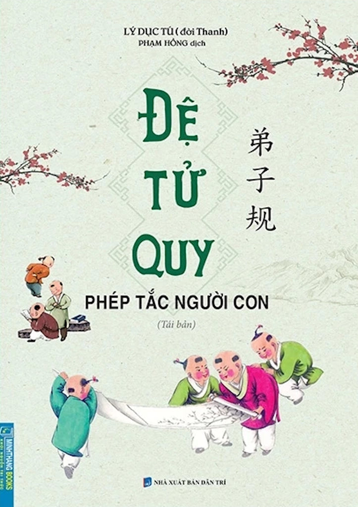 Đệ Tam Thiên (Đệ tử quy, Tam tự kinh, Thiên tự văn)