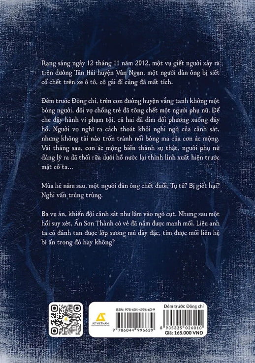 Đêm Trước Đông Chí