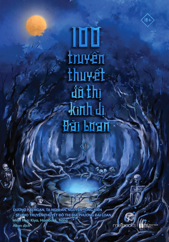 [PRE-ORDER] 100 Truyền Thuyết Đô Thị Kinh Dị Đài Loan (2 tập)