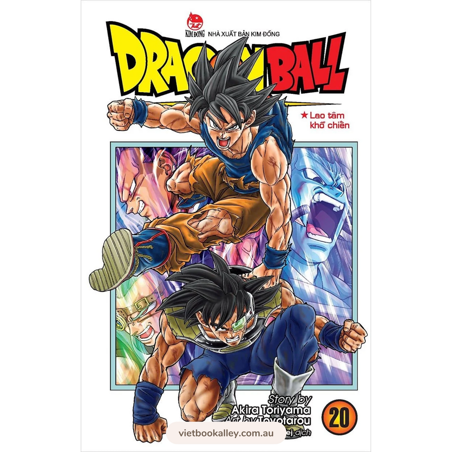 [PRE-ORDER] Dragon Ball Super