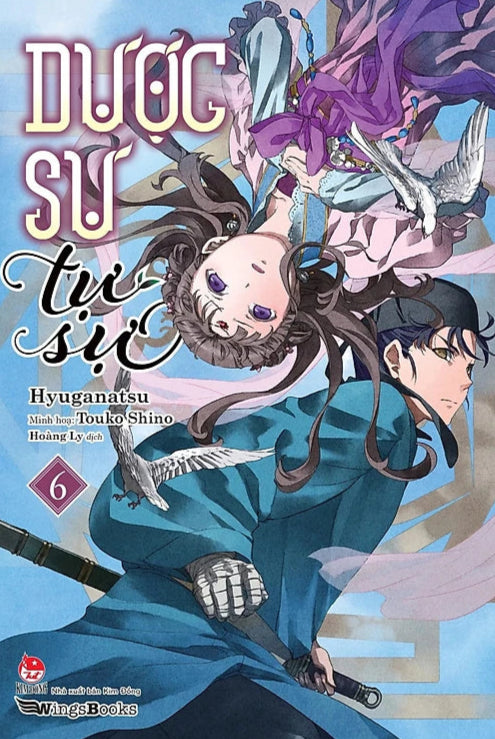 [PRE-ORDER] Dược Sư Tự Sự - Light Novel