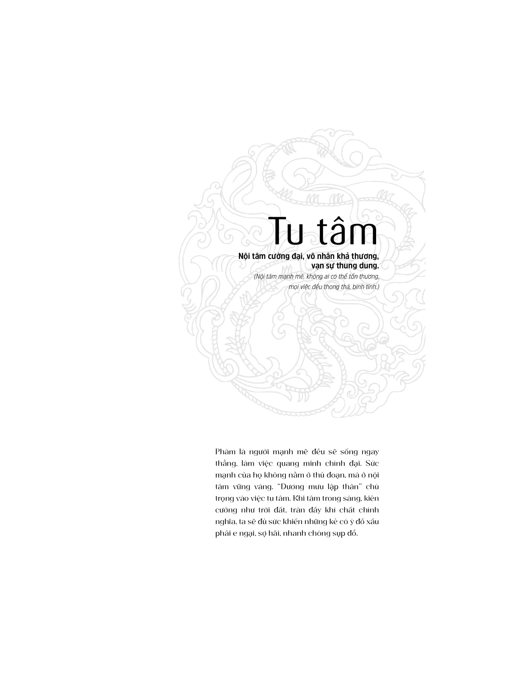 Dương Mưu