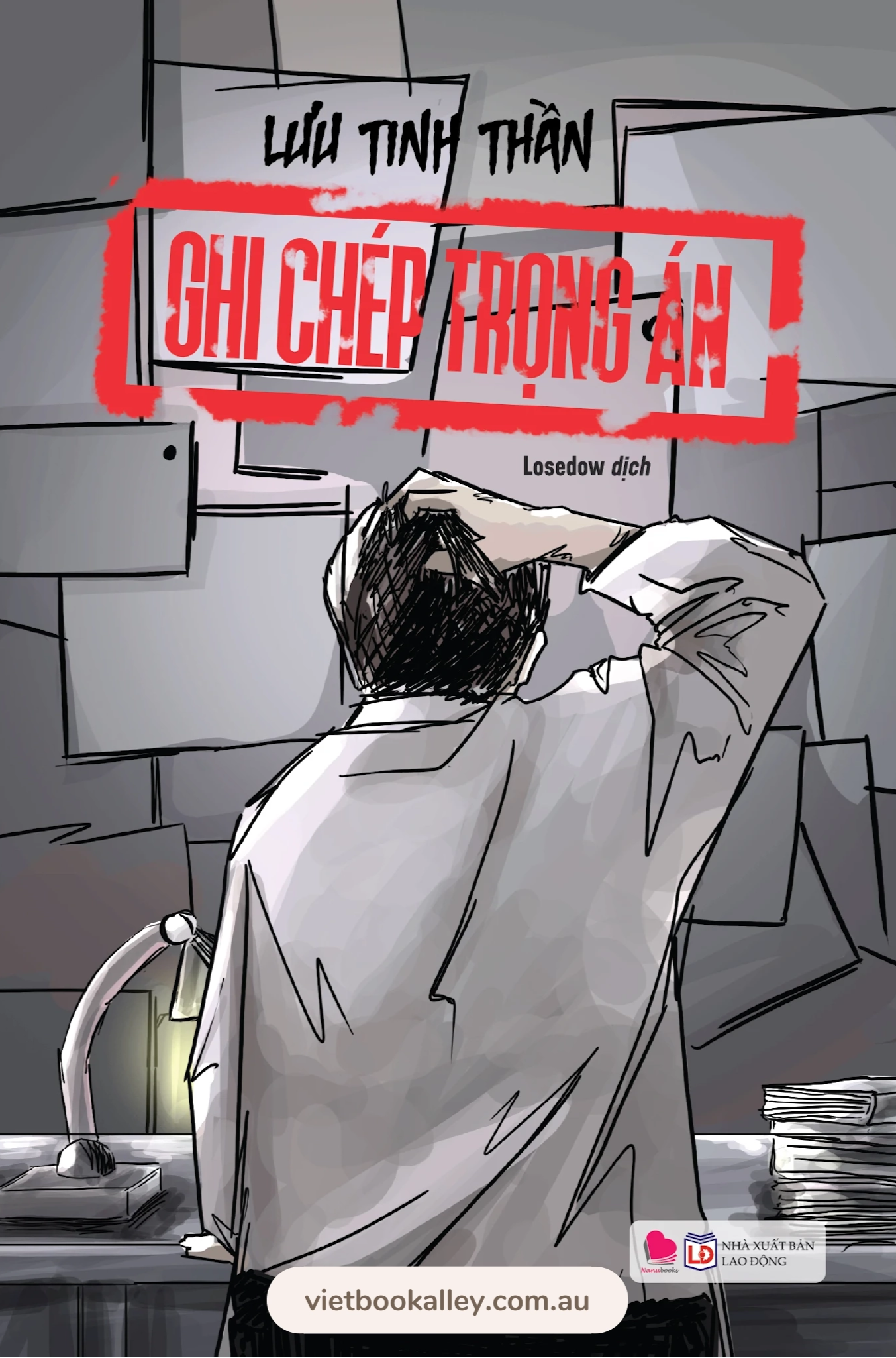 Ghi Chép Trọng Án