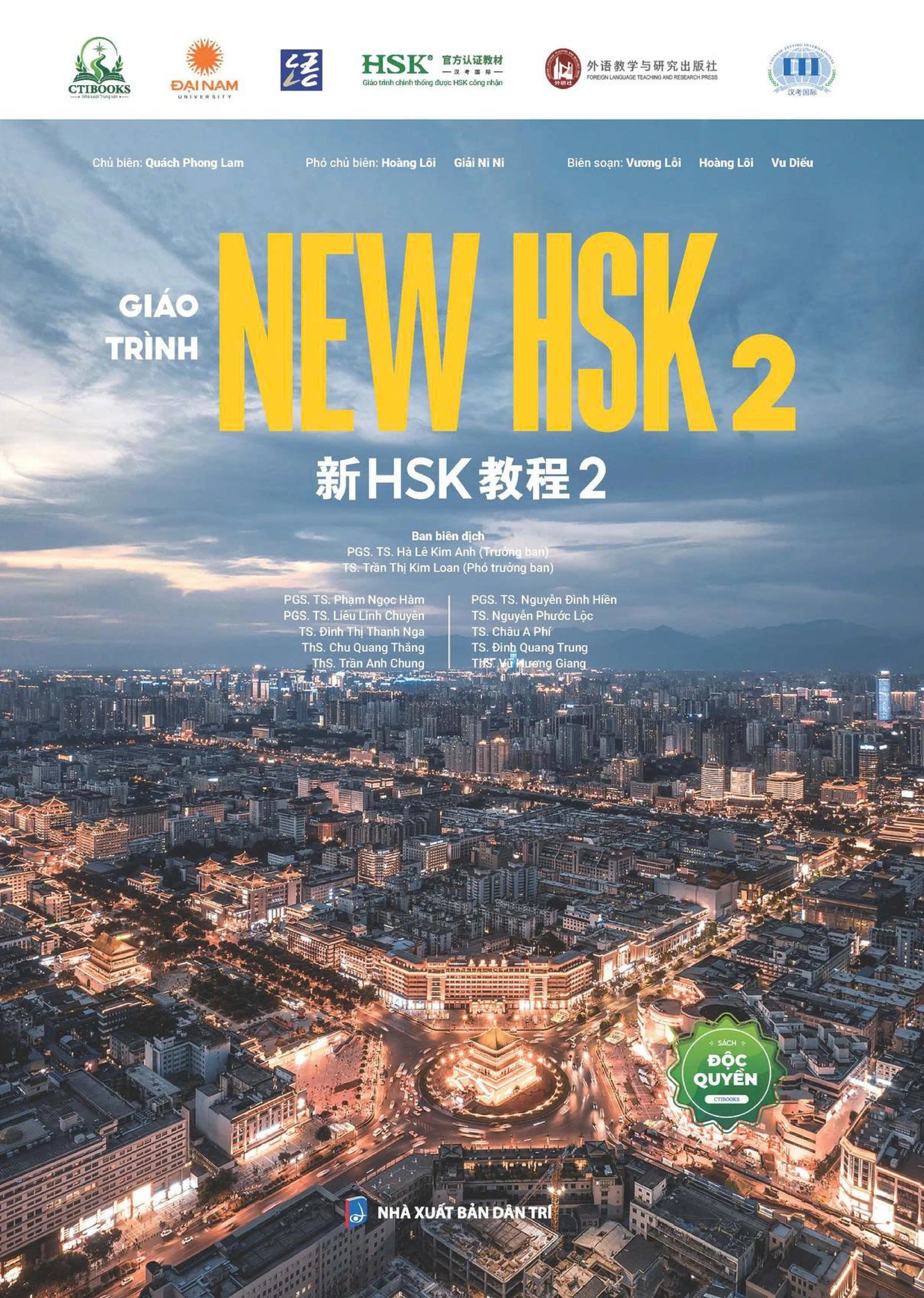 New HSK 2 Version 3.0 (Giáo Trình & Bài Tập)