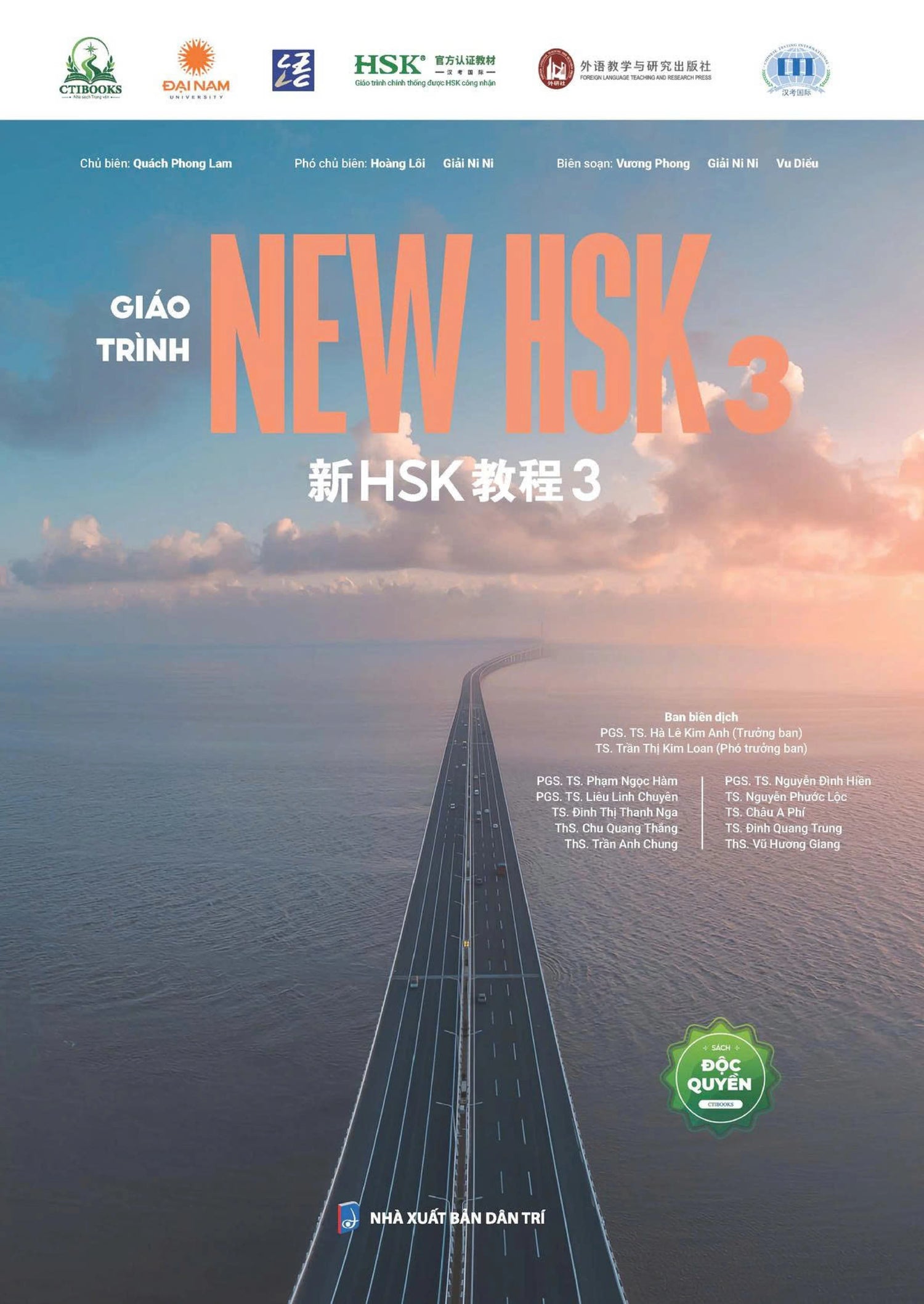 New HSK 3 Version 3.0 (Giáo Trình)