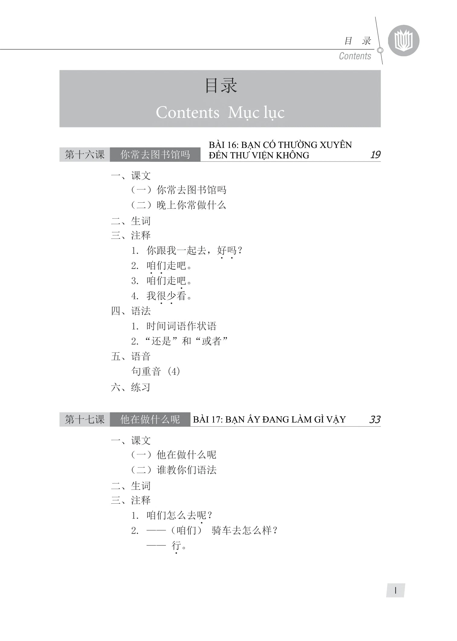 [PRE-ORDER] Giáo Trình Hán Ngữ Tập 1 (2 quyển Thượng Hạ) - phiên bản 2022