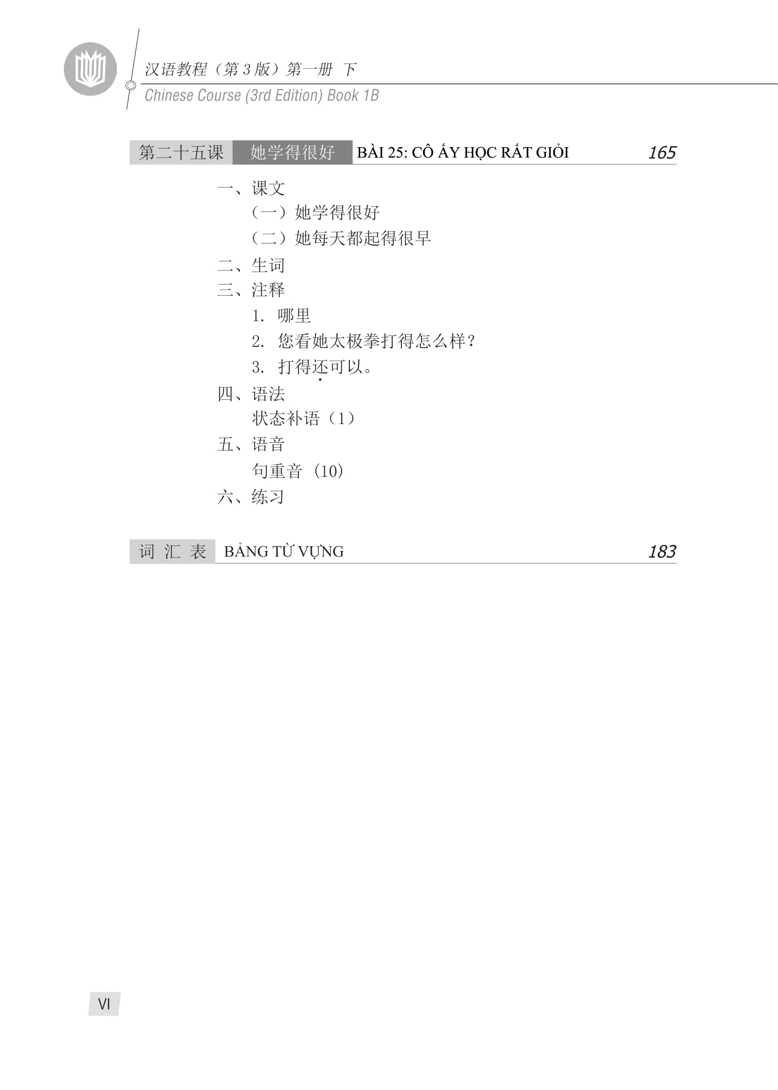 [PRE-ORDER] Giáo Trình Hán Ngữ Tập 1 (2 quyển Thượng Hạ) - phiên bản 2022