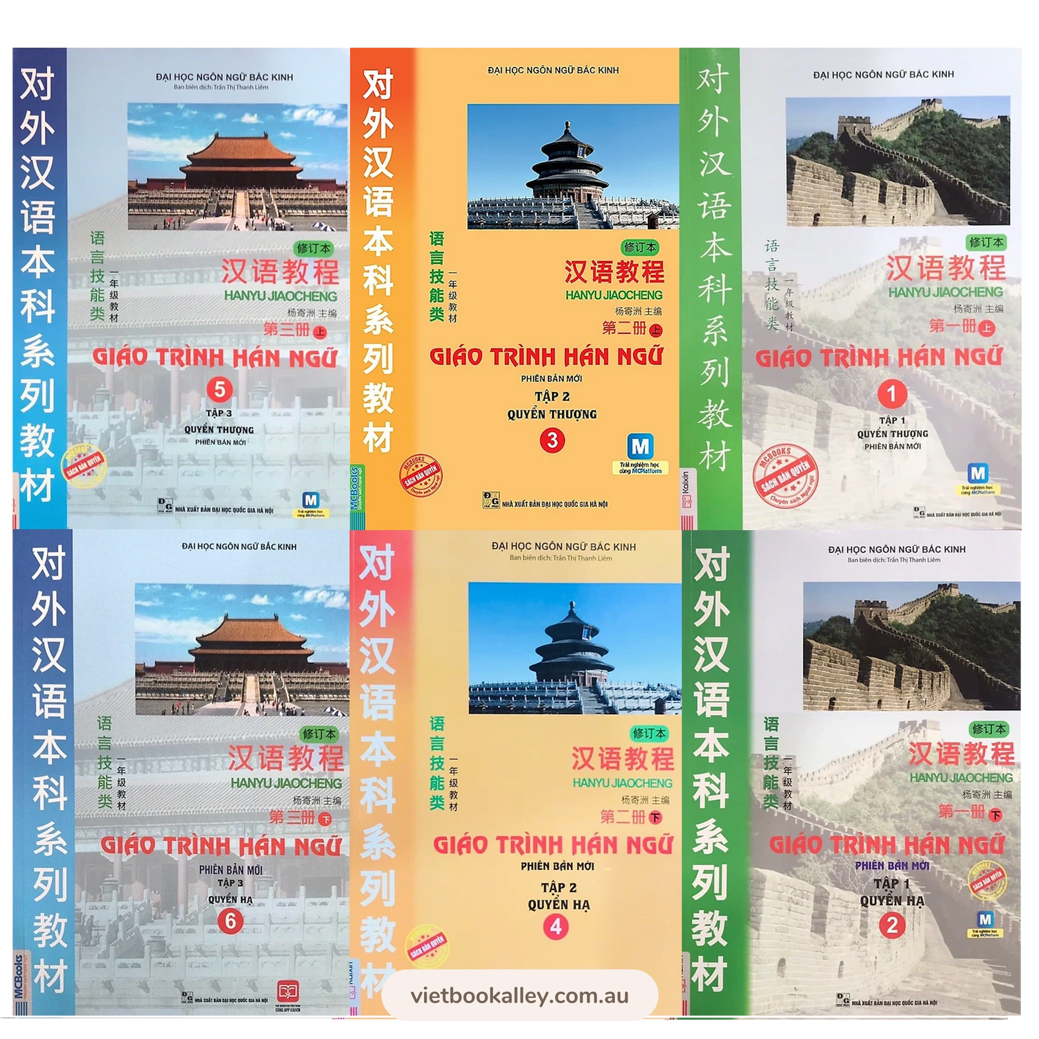 [PRE-ORDER] Giáo Trình Hán Ngữ (bộ 6 cuốn)