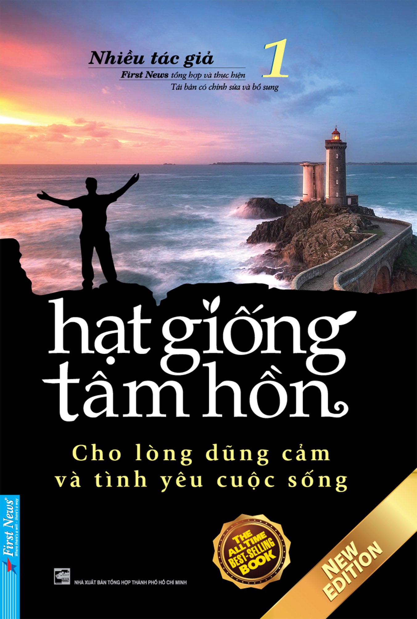 Hạt Giống Tâm Hồn (16 tập)