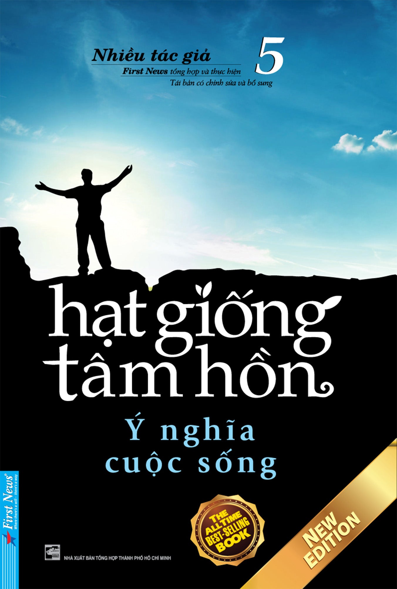Hạt Giống Tâm Hồn (16 tập)