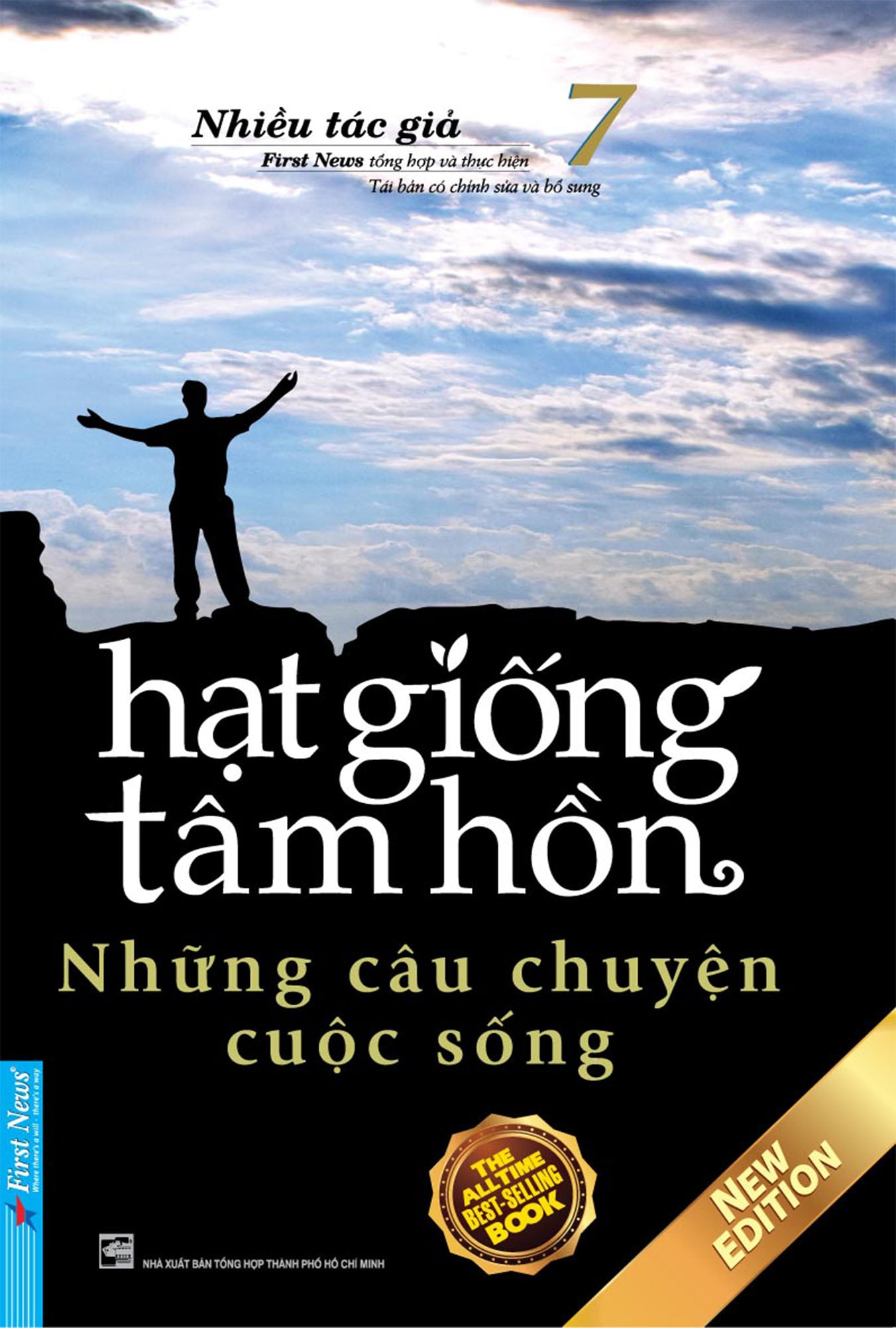 Hạt Giống Tâm Hồn (16 tập)