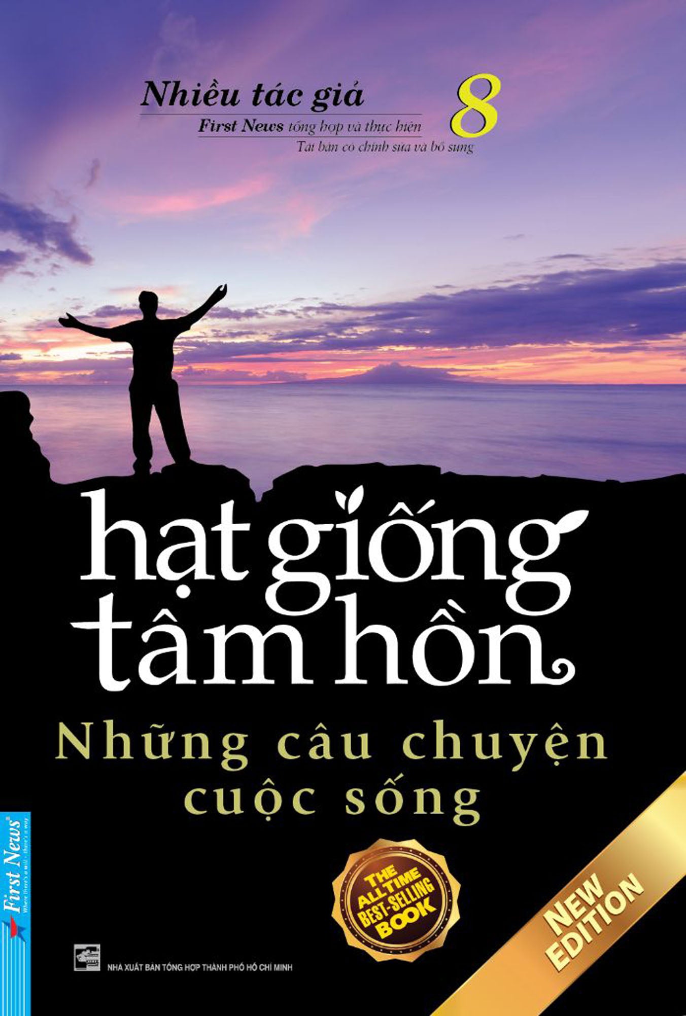 Hạt Giống Tâm Hồn (16 tập)