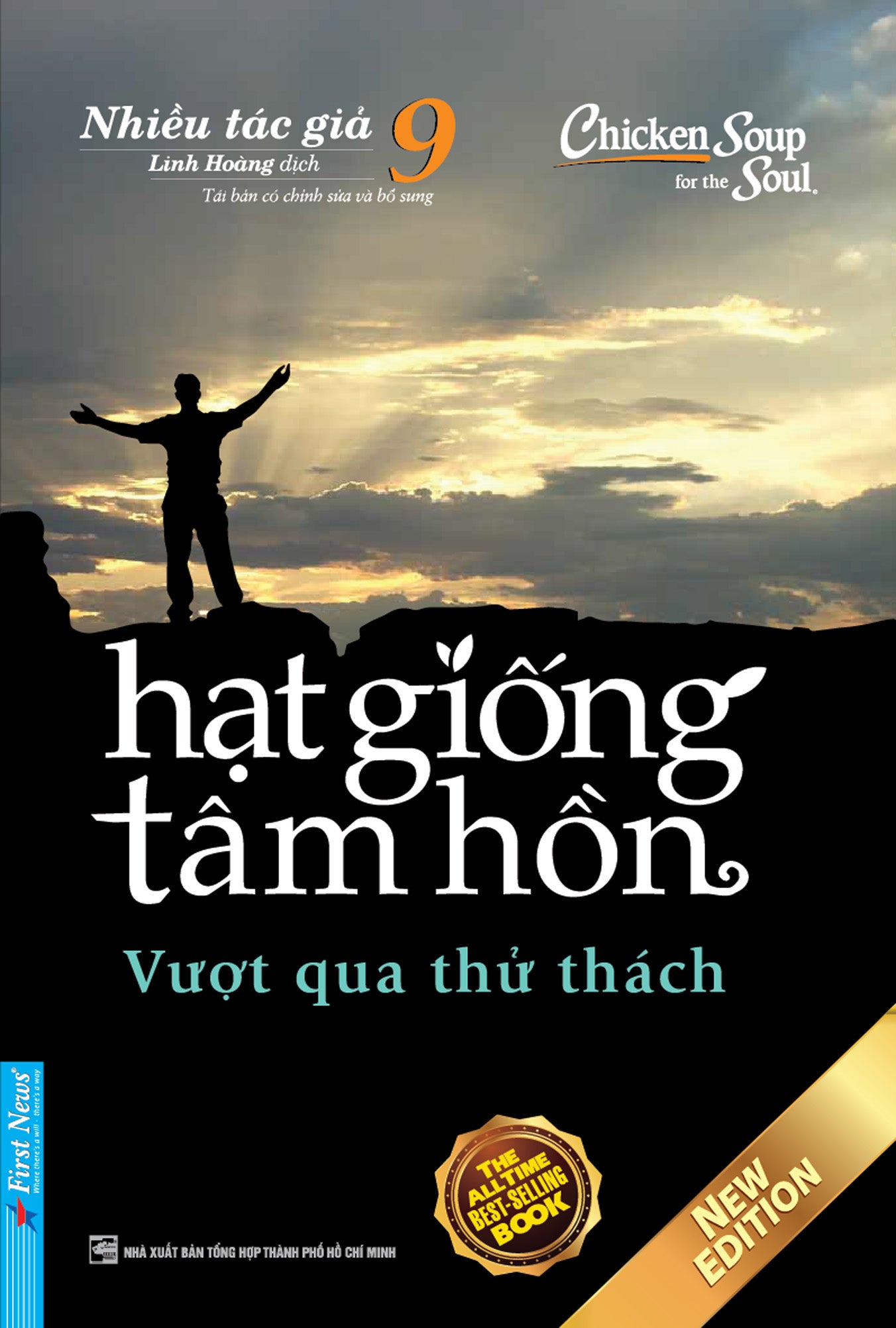 Hạt Giống Tâm Hồn (16 tập)