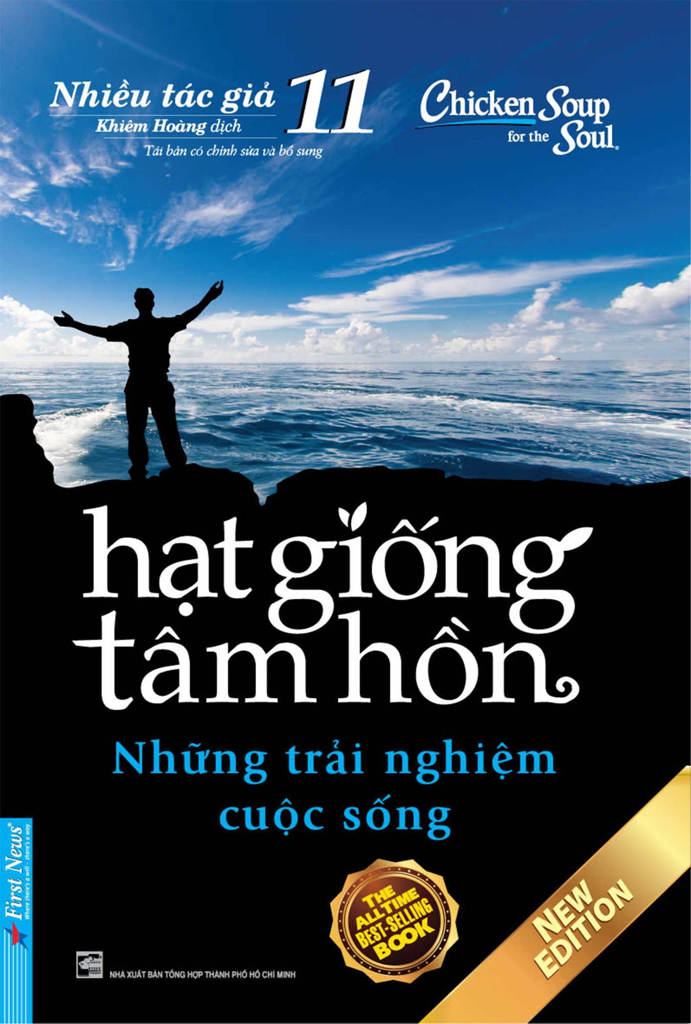 Hạt Giống Tâm Hồn (16 tập)