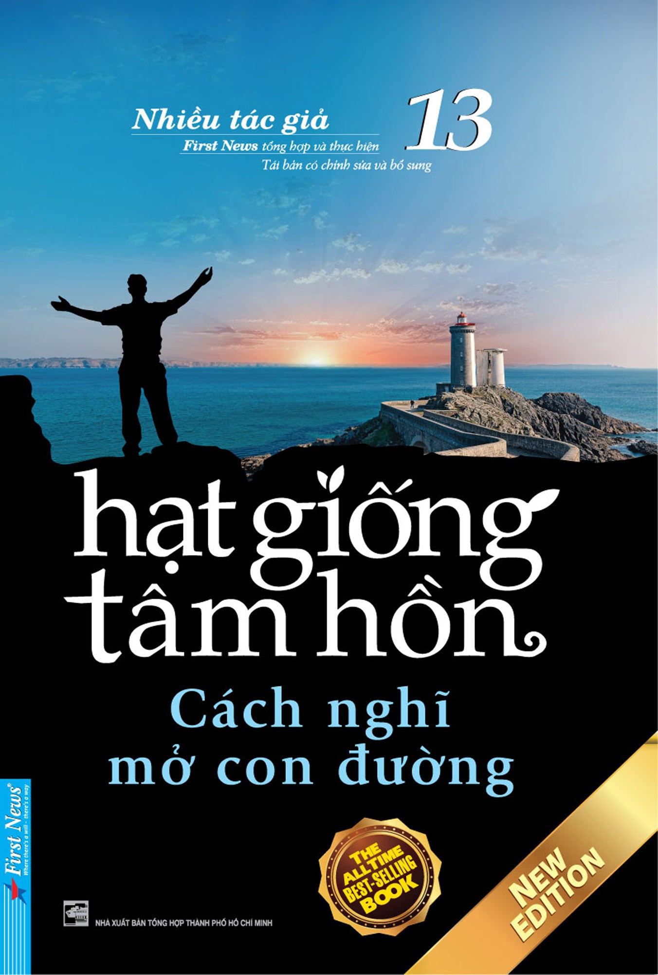 Hạt Giống Tâm Hồn (16 tập)