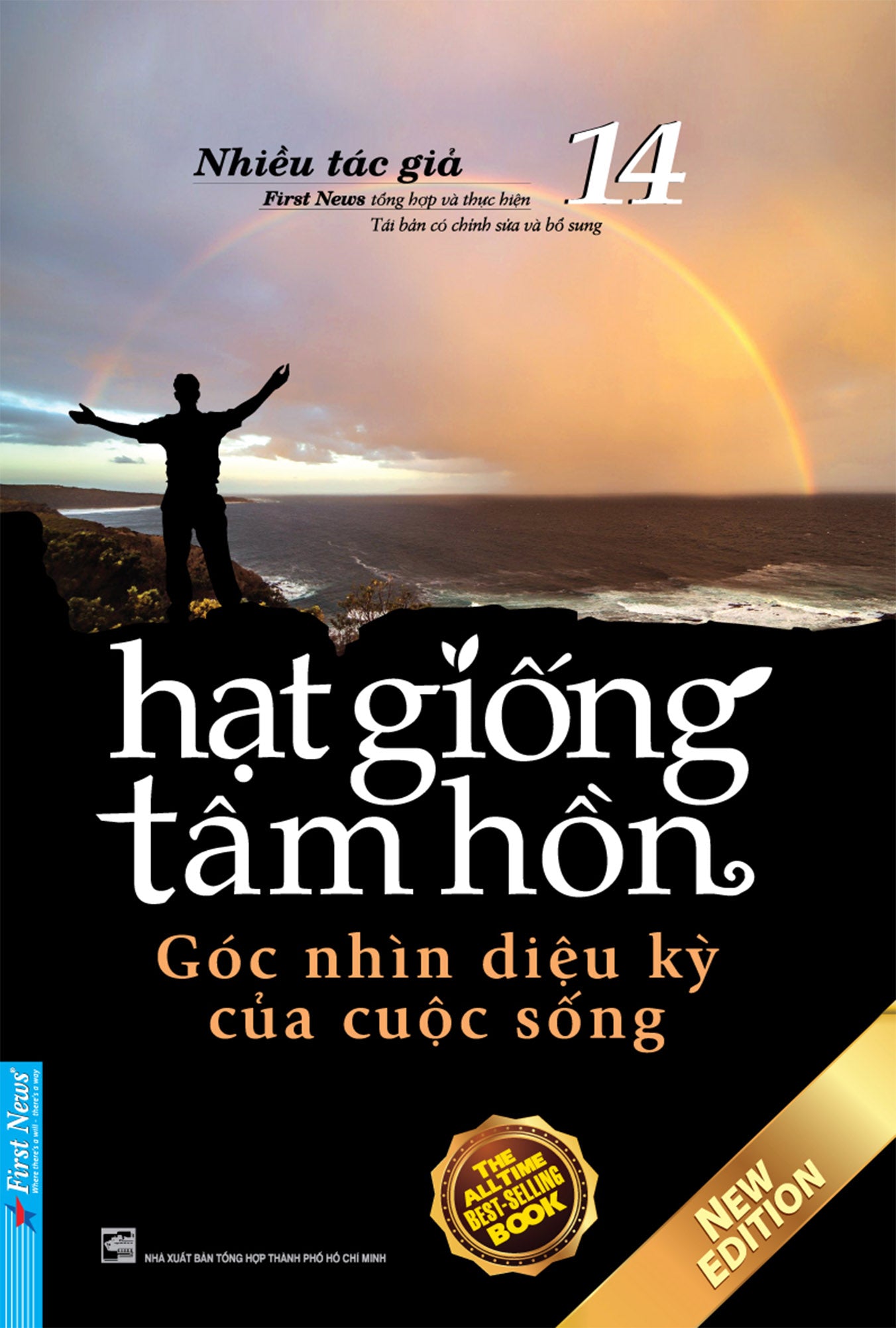 Hạt Giống Tâm Hồn (16 tập)