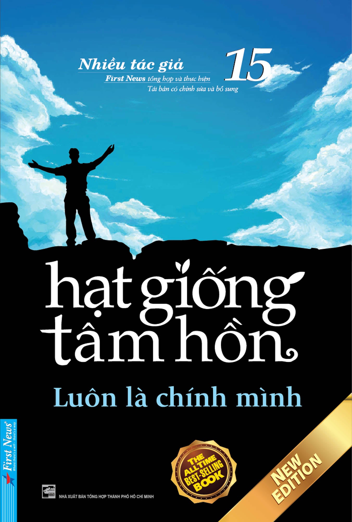 Hạt Giống Tâm Hồn (16 tập)
