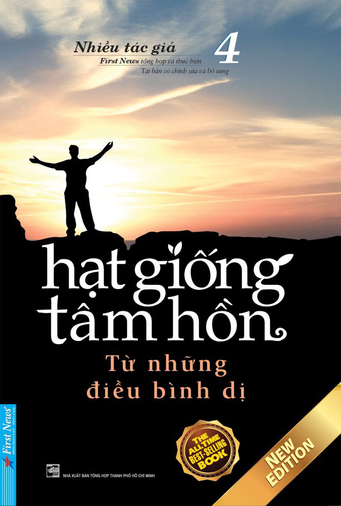 Hạt Giống Tâm Hồn (16 tập)