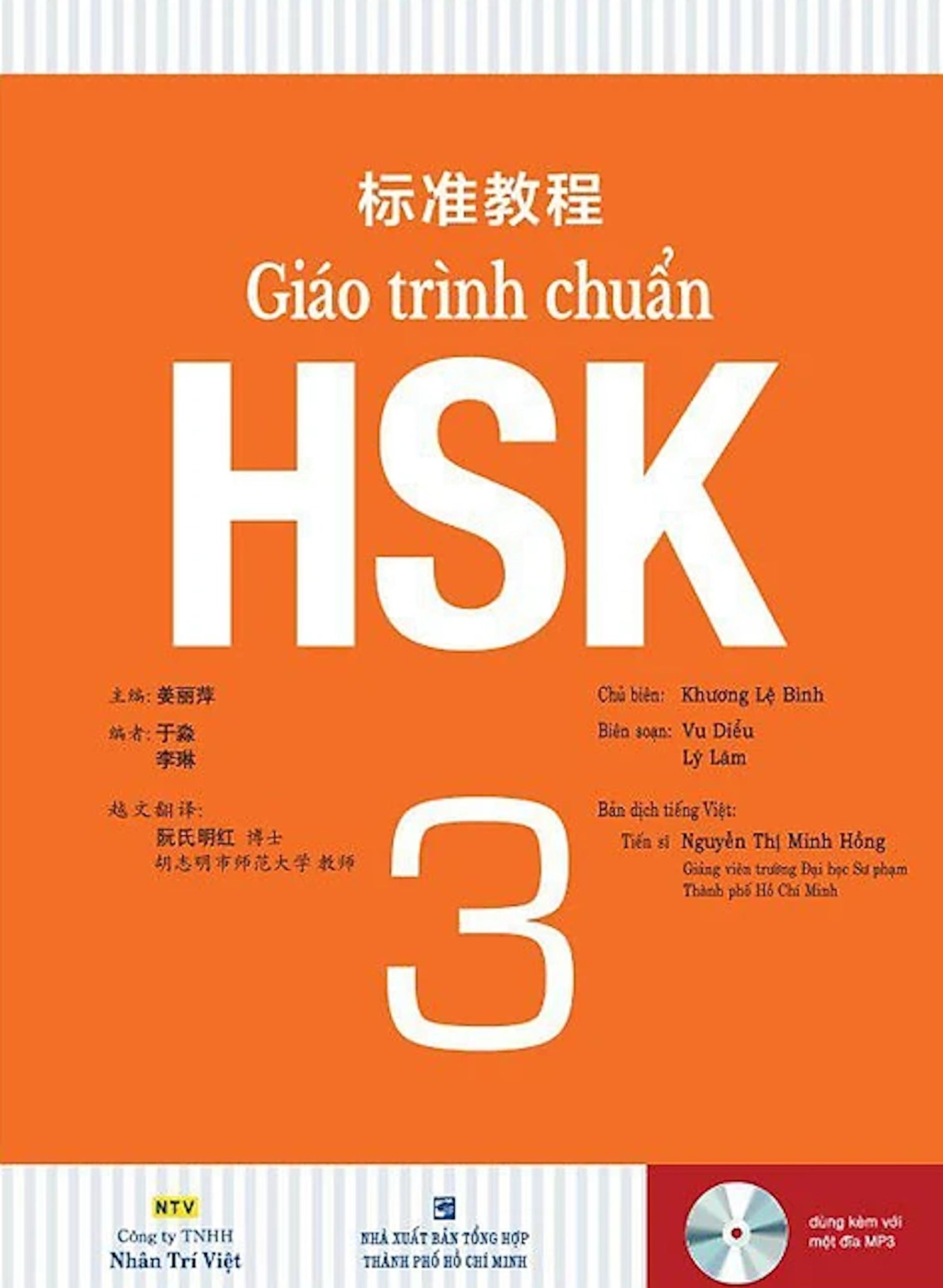 [PRE-ORDER] Giáo Trình Chuẩn HSK 3 (2 cuốn bài học & bài tập)