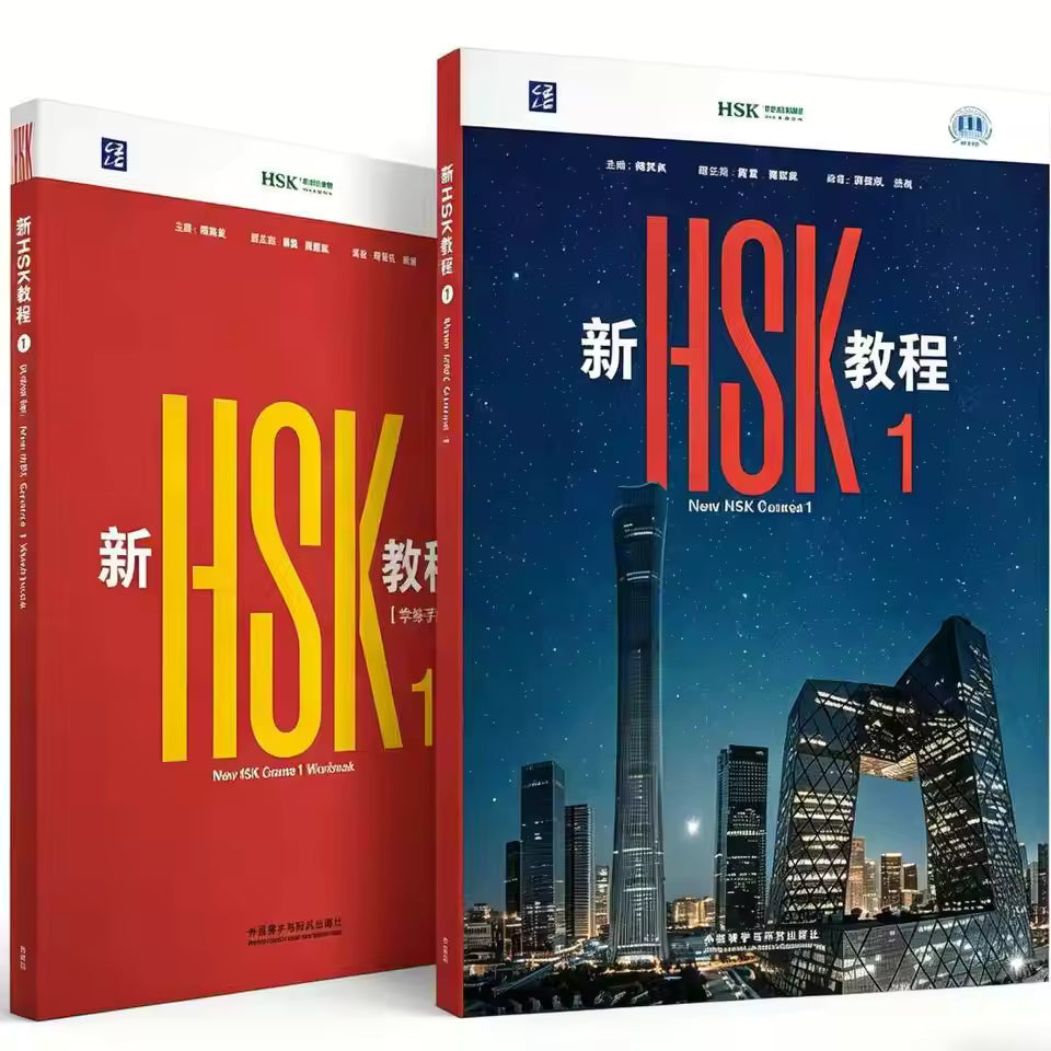 [PRE-ORDER] HSK 1 v3 2026 Chinese only (Textbook + Workbook)