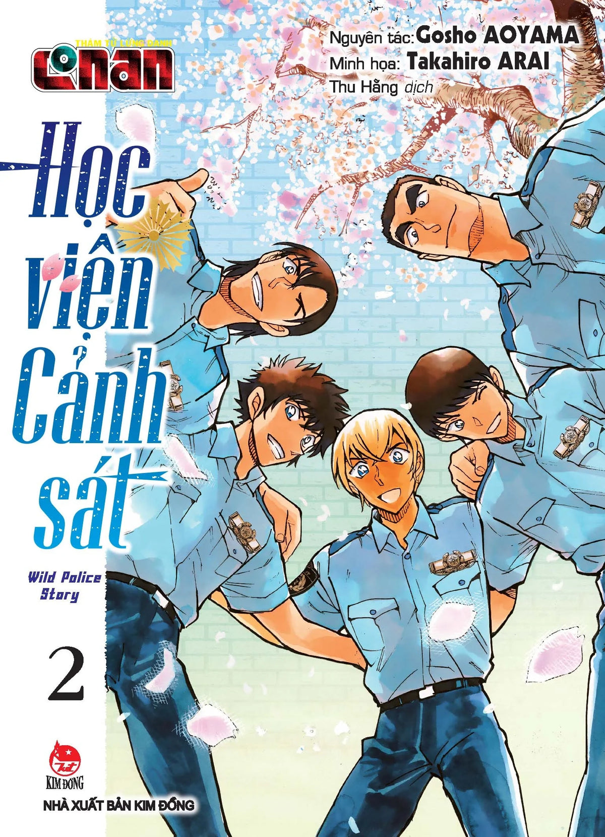 [PRE-ORDER] Thám Tử Lừng Danh Conan - Học Viện Cảnh Sát (Bộ 2 Tập)