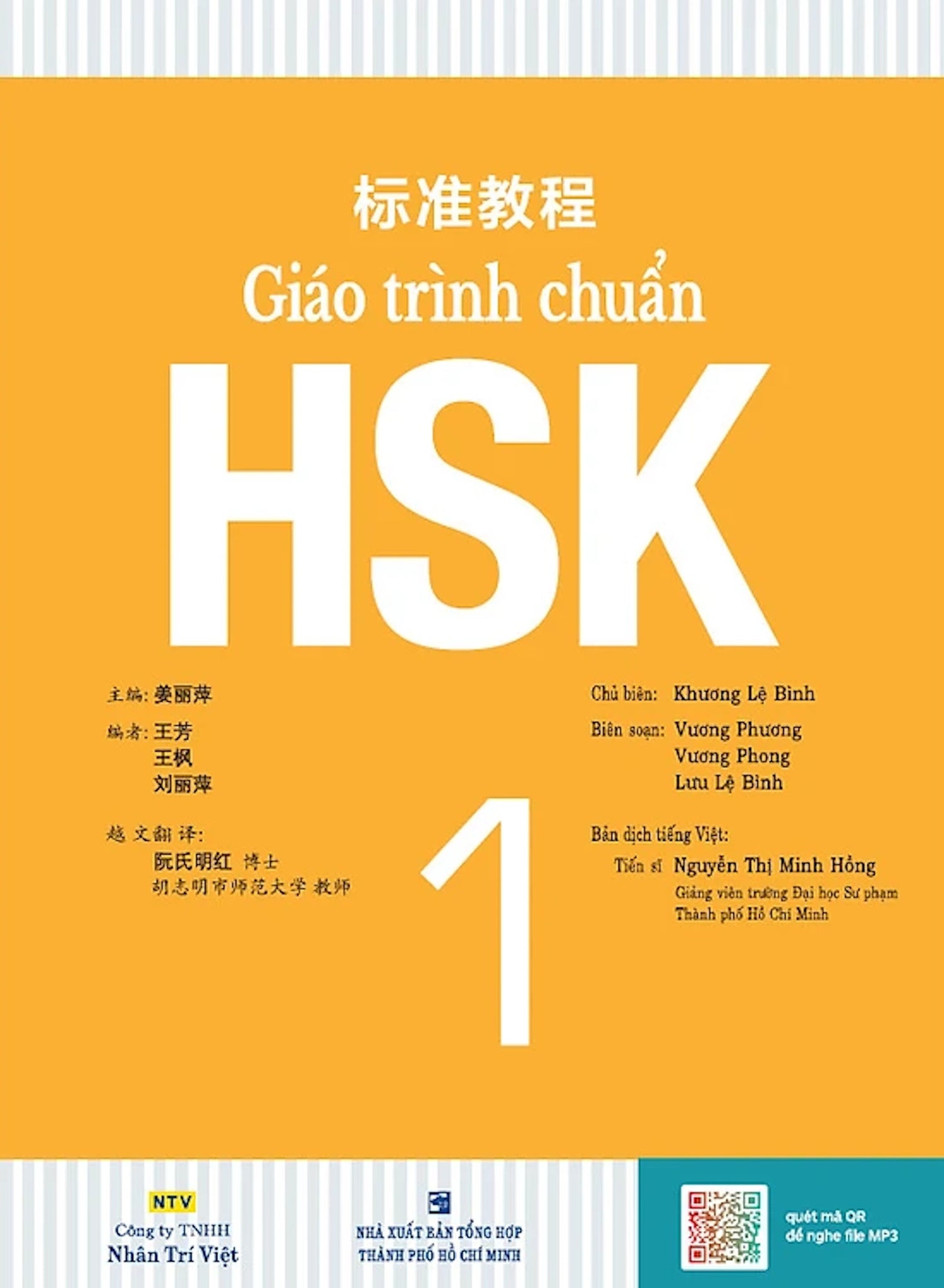 [PRE-ORDER] Giáo Trình Chuẩn HSK 1 (2 cuốn bài học & bài tập)