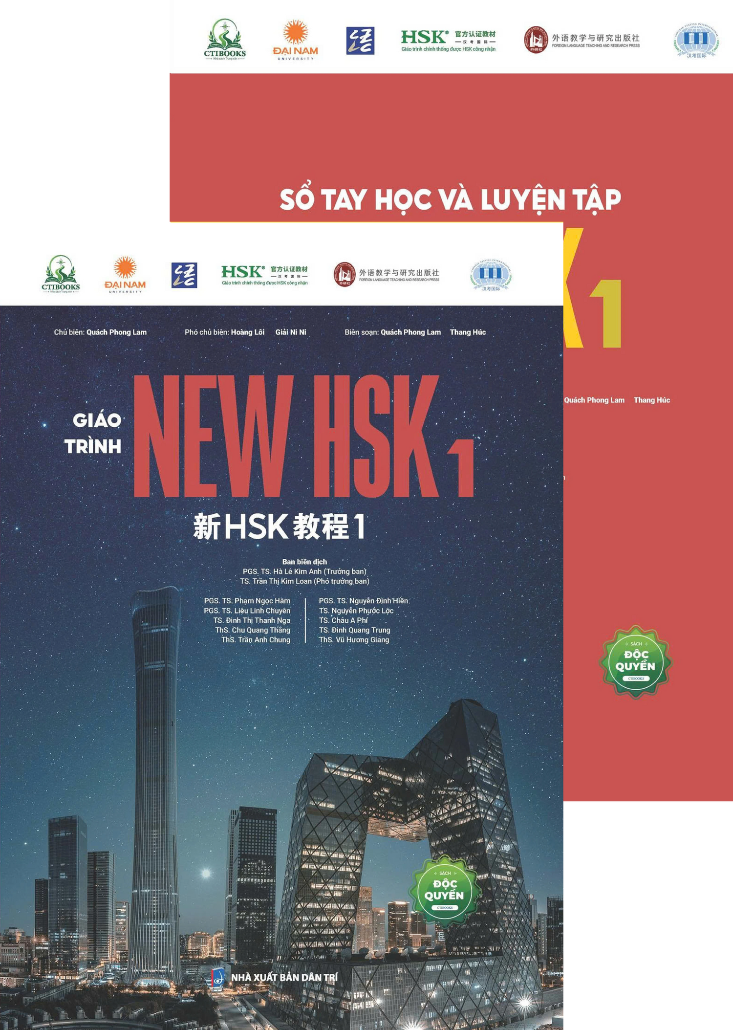 New HSK 1 Version 3.0 (Giáo Trình & Bài Tập)