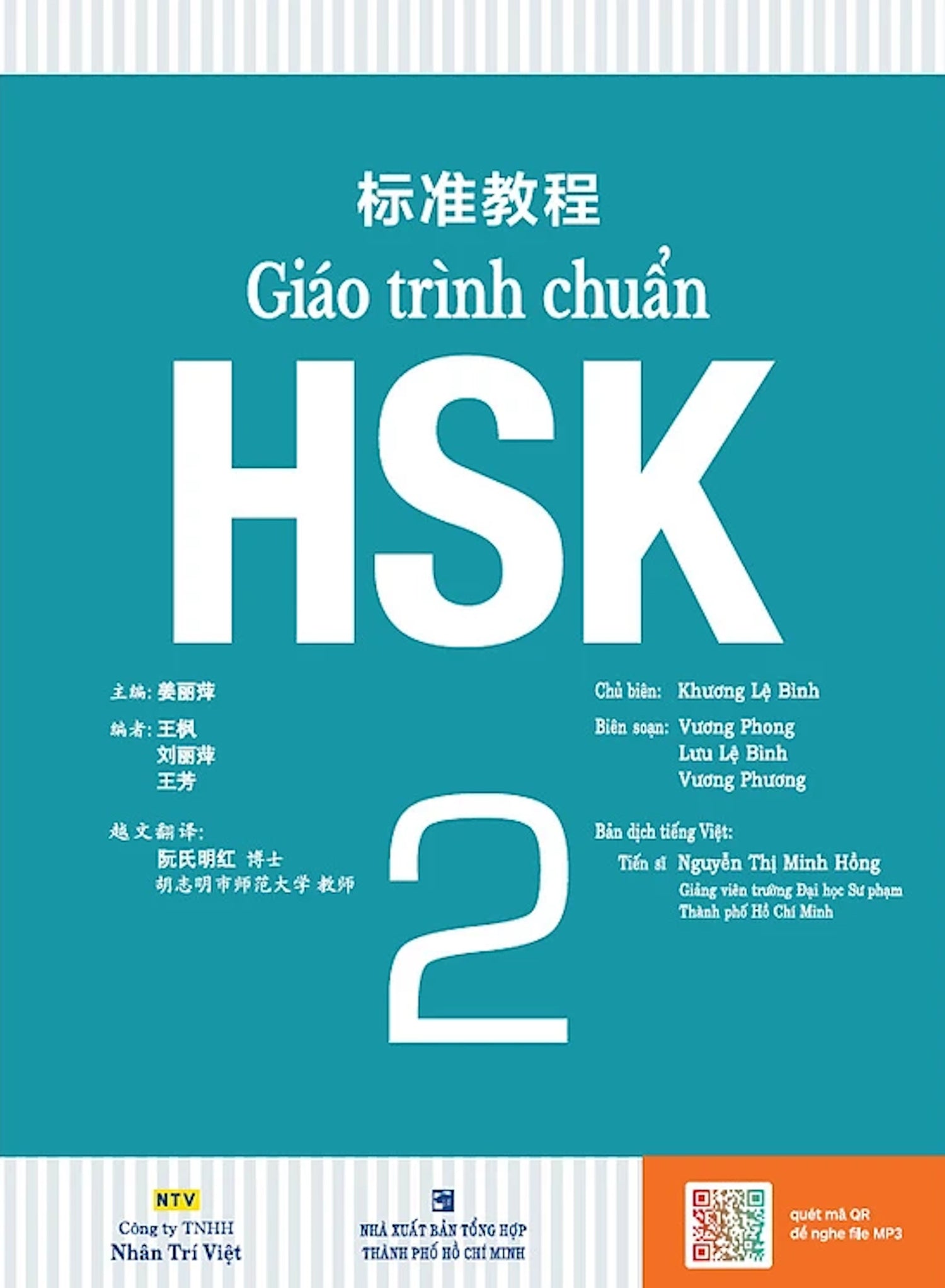 [PRE-ORDER] Giáo Trình Chuẩn HSK 2 (2 cuốn bài học & bài tập)