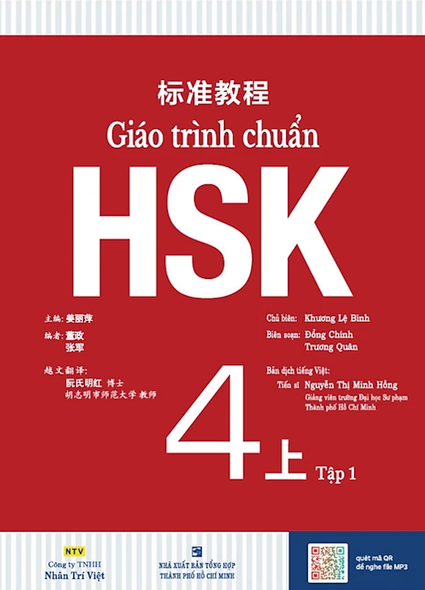 Giáo Trình Chuẩn HSK 4 (4 cuốn bài học & bài tập)
