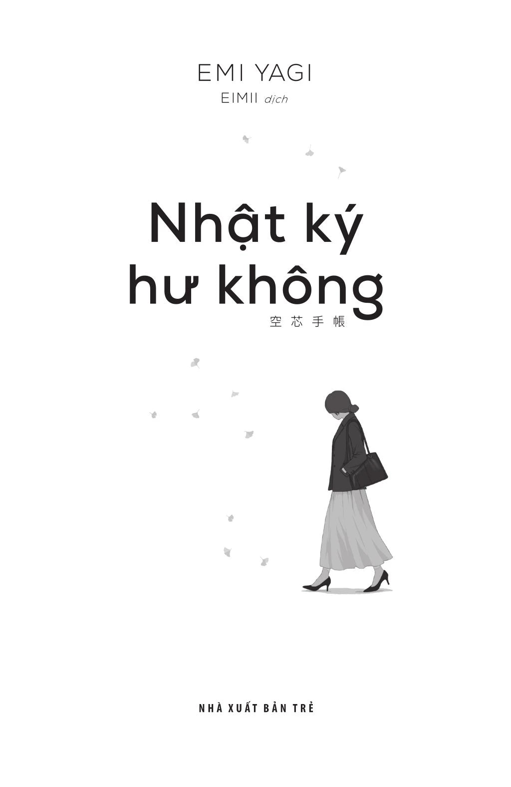 Nhật Ký Hư Không