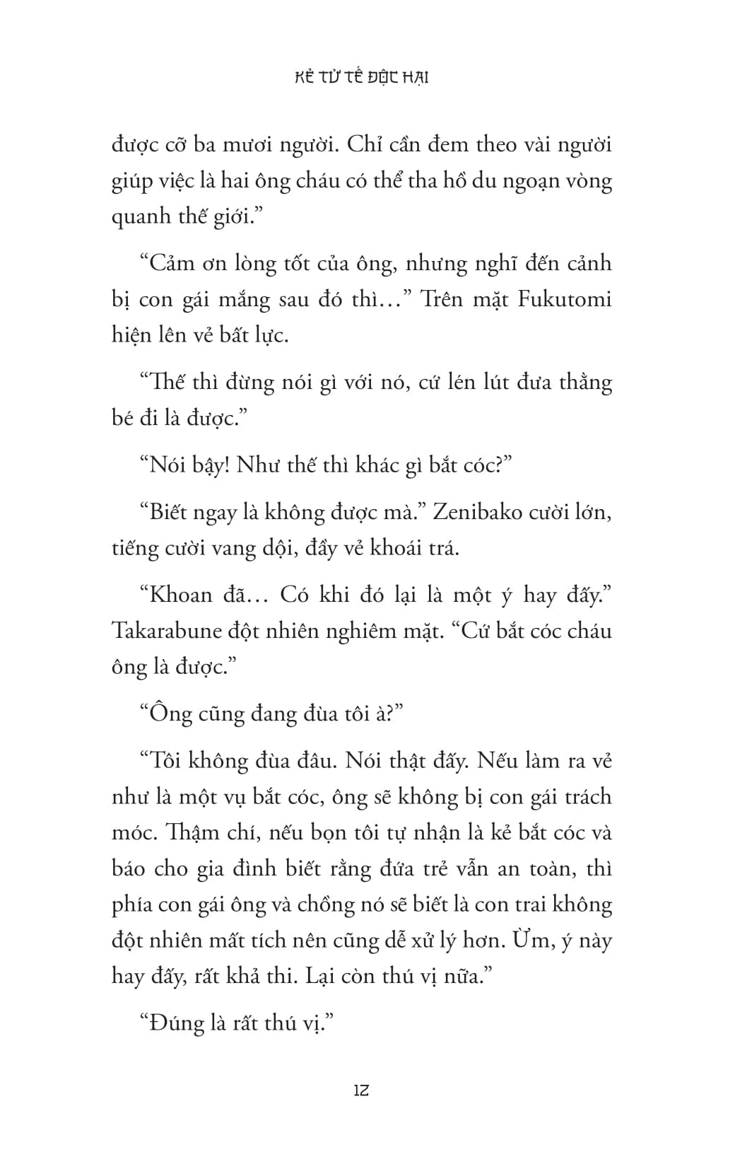 [PRE-ORDER] Kẻ Tử Tế Độc Hại (Keigo Higashino)