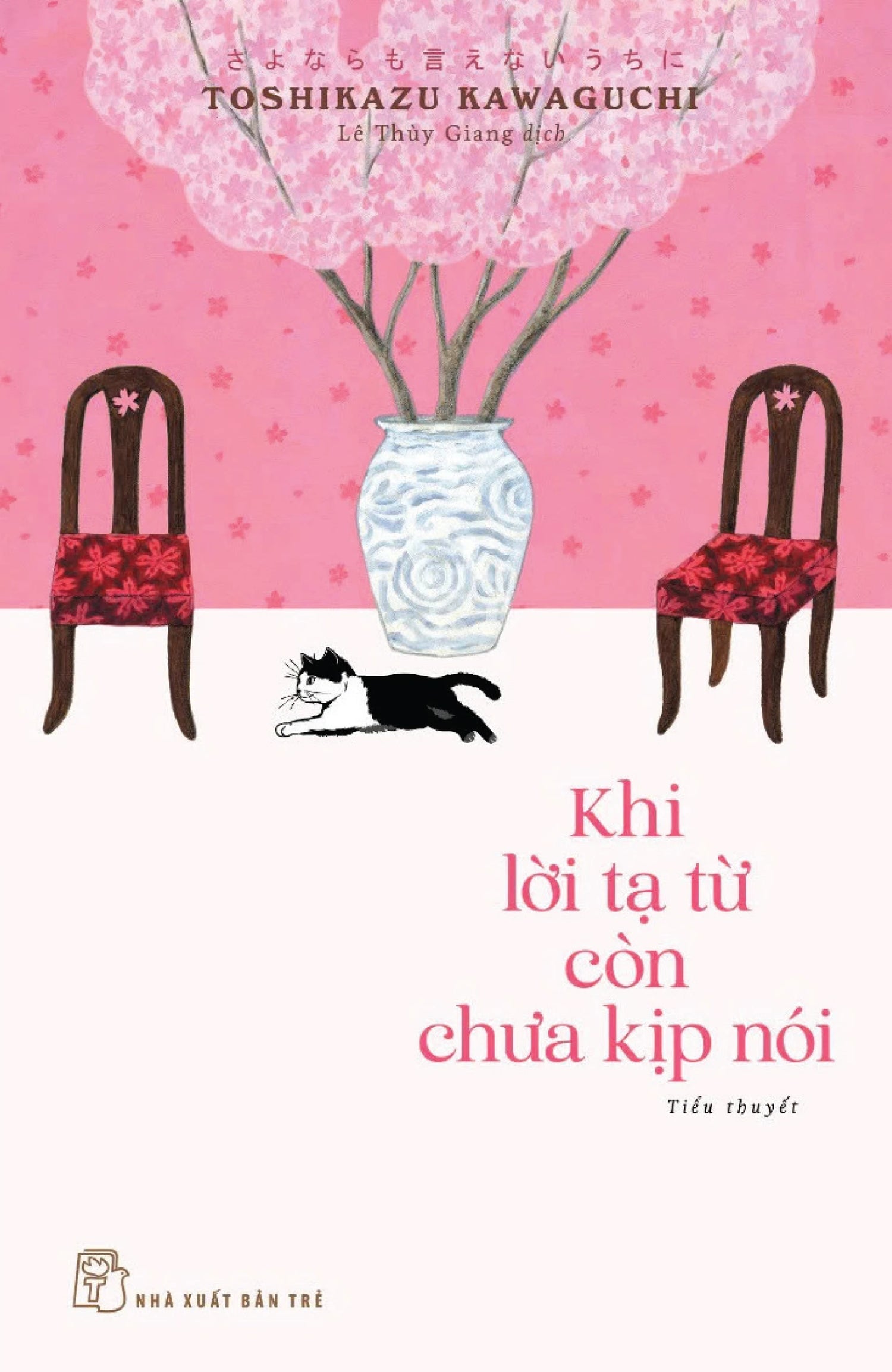 Khi Lời Tạ Từ Còn Chưa Kịp Nói, Khi Yêu Thương Còn Chưa Quên Lãng, Khi Tình Yêu Còn Chưa Ngỏ Lời