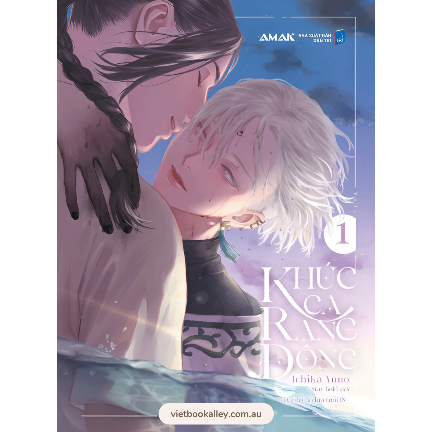 Khúc Ca Rạng Đông 1 (đặc biệt)
