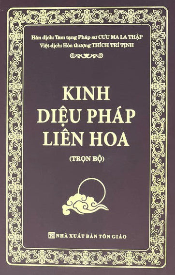 Diệu Pháp Liên Hoa
