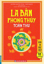 La Bàn Phong Thủy Toàn Thư 