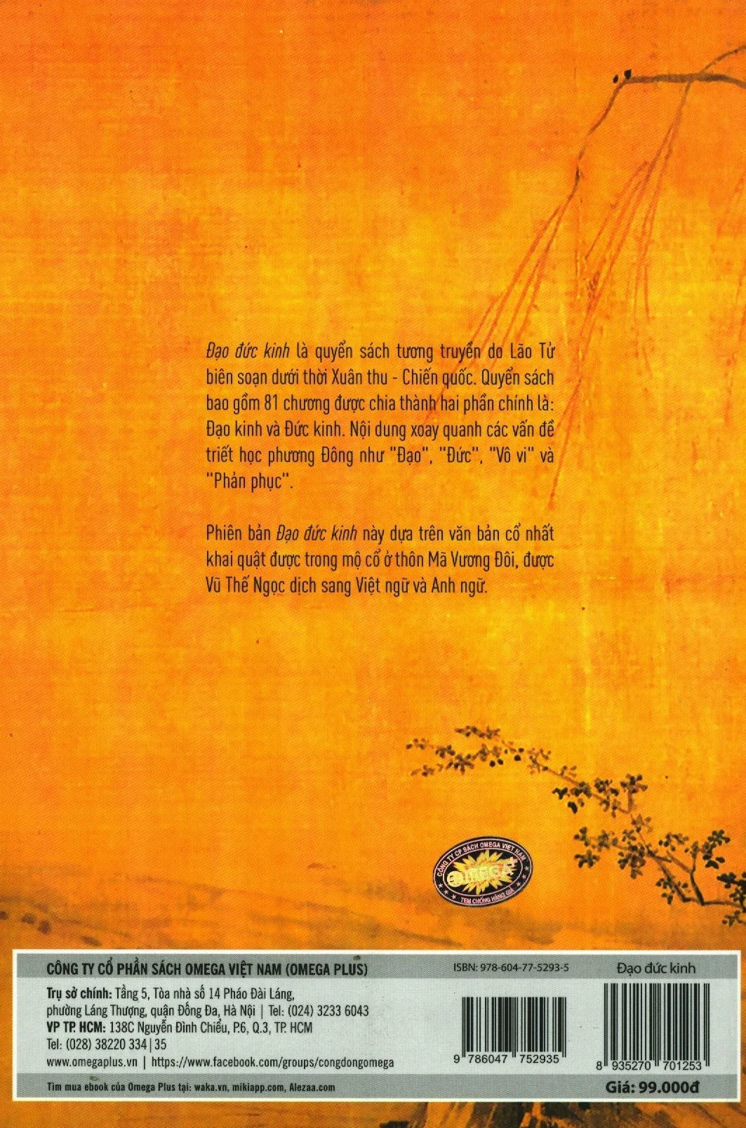 Lão Tử Đạo Đức Kinh (Hán Việt Anh - Chinese Vietnamese English)