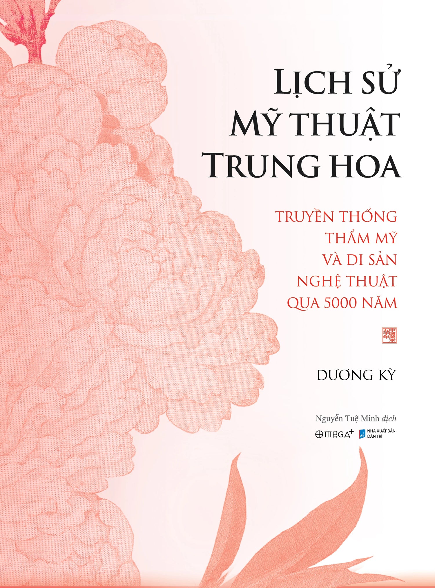 [PRE-ORDER] Lịch Sử Mỹ Thuật Trung Hoa (Bìa Cứng)