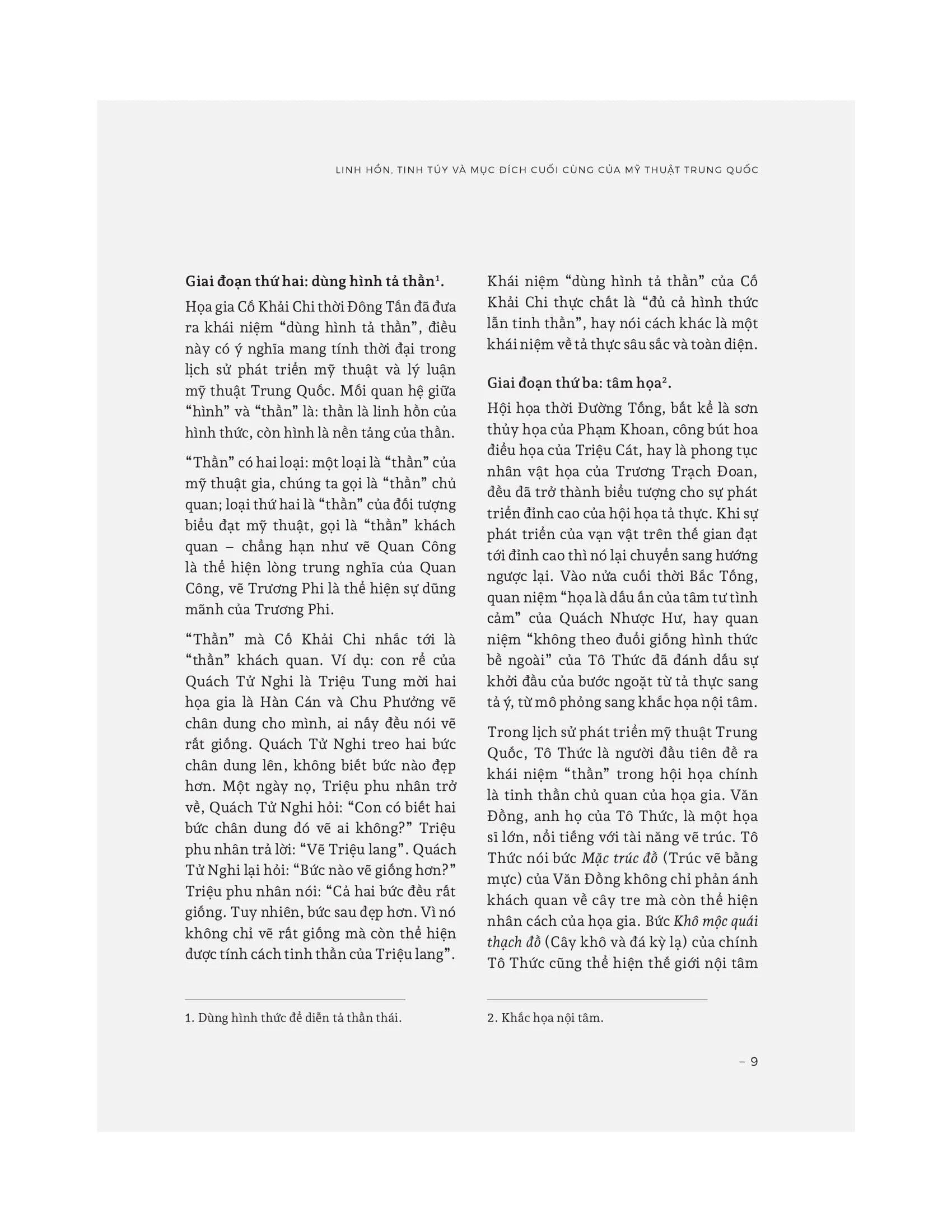 [PRE-ORDER] Lịch Sử Mỹ Thuật Trung Hoa (Bìa Cứng)