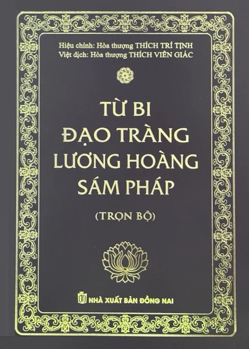 Kinh Lương Hoàng Sám (16 x 24cm)