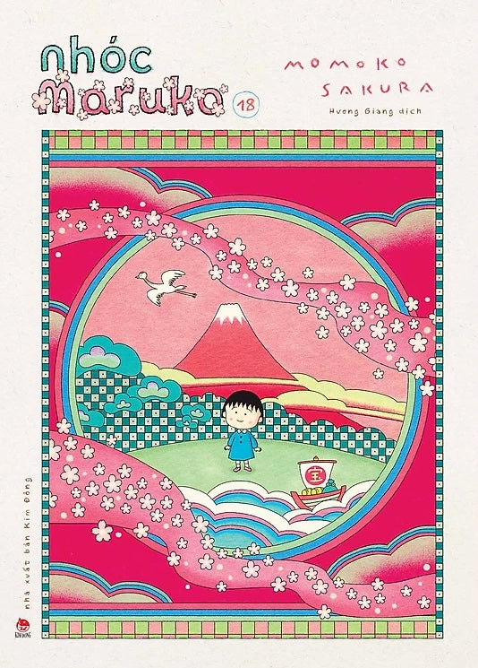 [PRE-ORDER] Nhóc Maruko (trọn bộ)