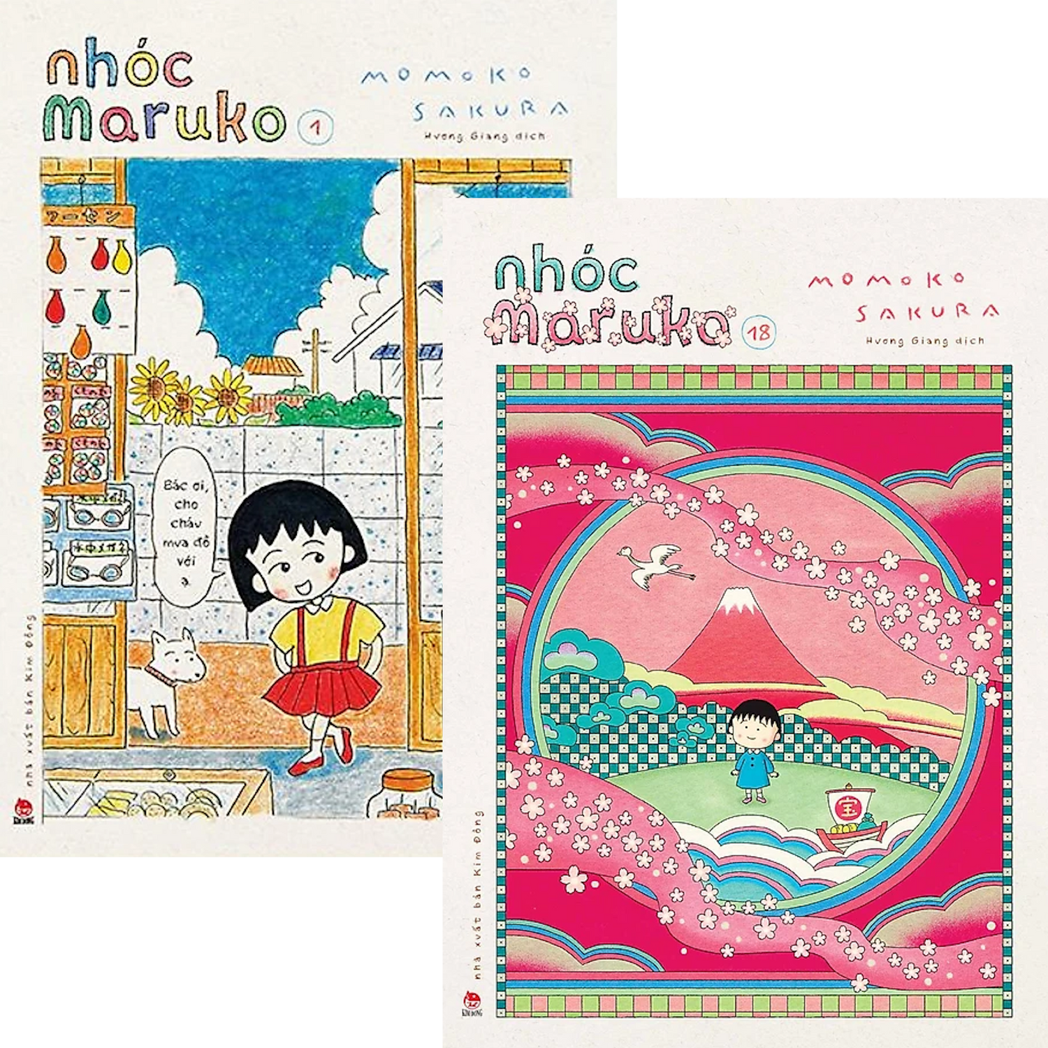 [PRE-ORDER] Nhóc Maruko (trọn bộ)