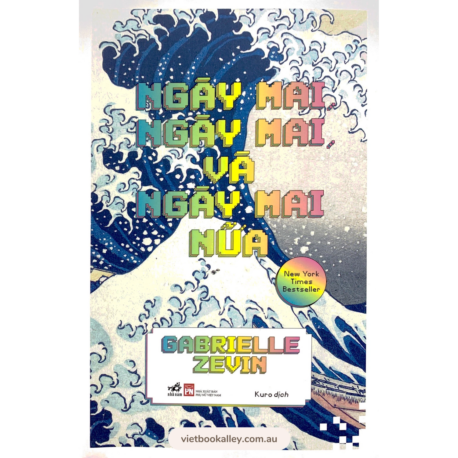 Ngày Mai, Ngày Mai, Và Ngày Mai Nữa