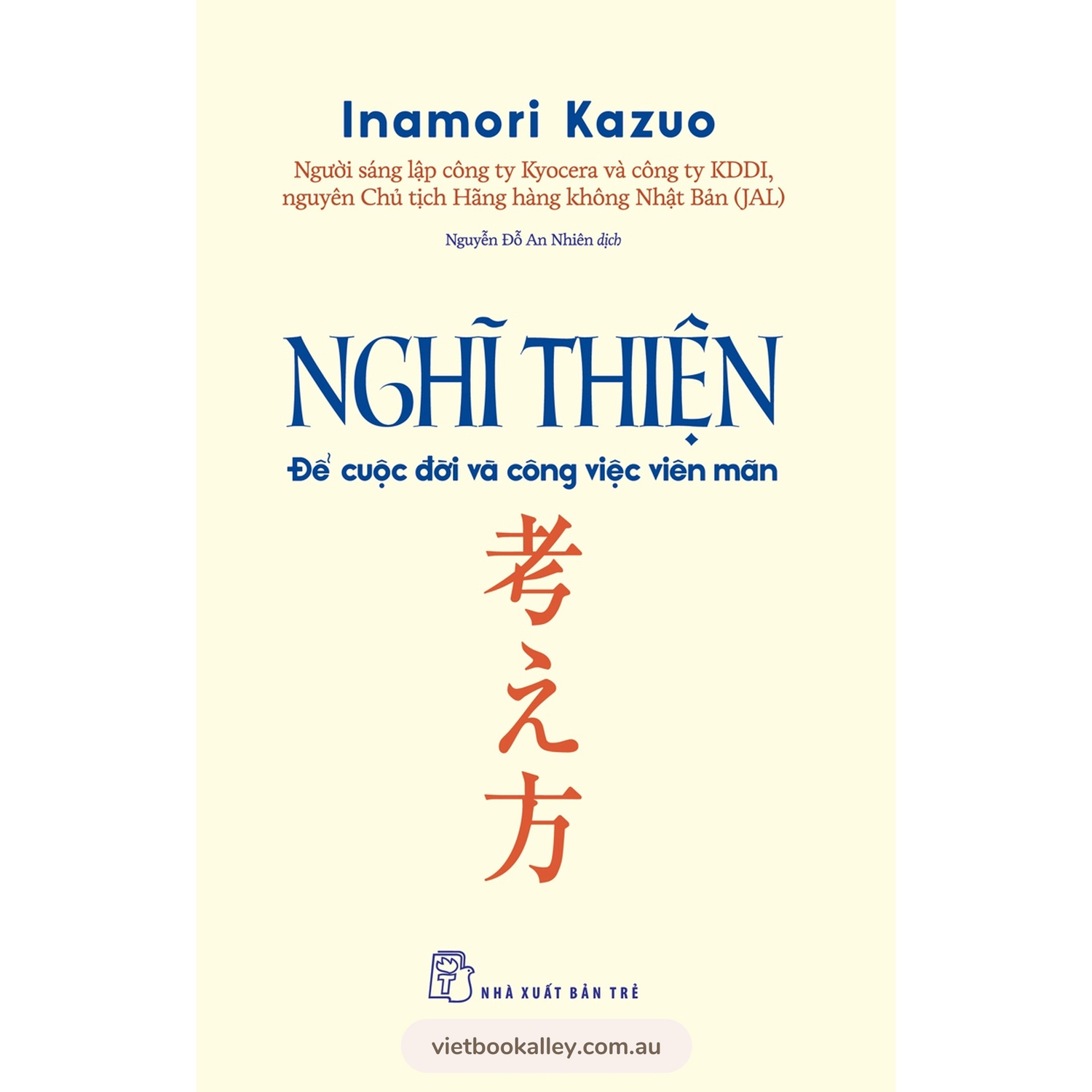 [PRE-ORDER] Nghĩ Thiện