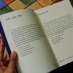 mien-man-the-land-of-reverie-tang-kem-bookmark-4