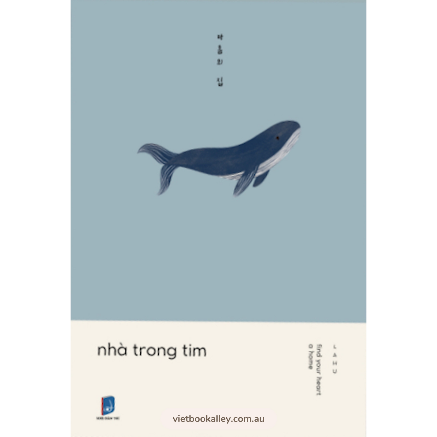 Nhà Trong Tim - Find Your Heart A Home (song ngữ)